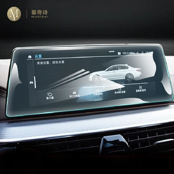 BMW için G30 G31 Serisi 5 2018-2020Car iç konsol Radyo ekran dayanıklı film Sertleştirilmiş cam GPS navigasyon Filmi Anti scratch
