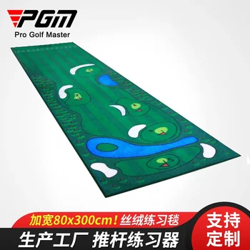 PGM Kapalı Golf Genişletme 0. 8x3 metre Taşınabilir Eğitim Battaniye Kadife Atıcı Eğitim Battaniye