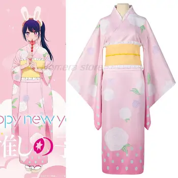 Anime OSHİ HİÇBİR KO Ai Hoshino Cosplay Kostüm Japon kimono Üniforma Cadılar Bayramı Karnaval parti giysileri kıyafet tatil takım elbise