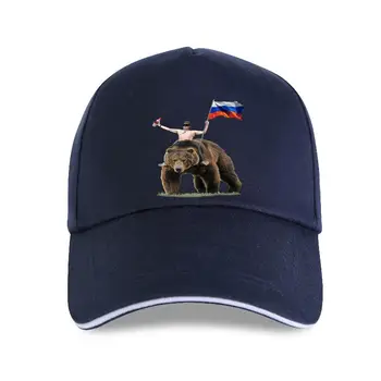 Yeni 2021 Moda Putin Votka Ayı Rus Siyah beyzbol şapkası Vladimir Putin Ayı Rusya