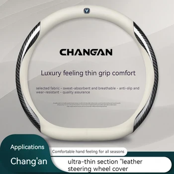 Araba 3D Changan Logo Karbon Fiber direksiyon kılıfı İçin UNI-K UNI-T CS15 CS35 CS55 CS75 artı CS85 Coupe CS95 Alsvin CX70