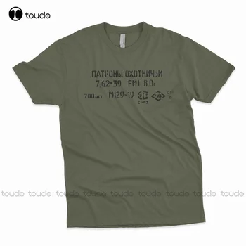 7. 62X39 Cephane Can T-Shirt-Çoklu Renkler-Ak47 Uyku Gömlek Açık Basit Vintage Rahat T Shirt Xs-5Xl baskılı tişört