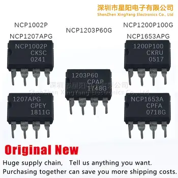 Yeni orijinal NCP1200P100G NCP1207 / NCP1653APG NCP1002P NCP1203P60G