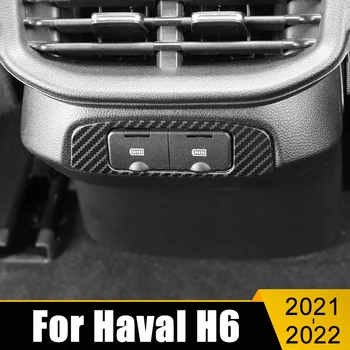 Paslanmaz Araba Arka Çakmak Paneli Kapak Trim USB Çerçeve Sticker İç Dekorasyon Aksesuarları Havalı H6 2021 2022