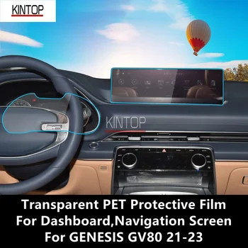 GENESİS GV80 21-23 Pano, Navigasyon Ekran Şeffaf PET koruyucu film Anti-scratch Aksesuarları Tamir