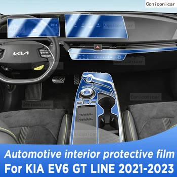 KİA EV6 GT hattı 2021 2022 2023 Şanzıman Paneli Navigasyon Ekran Otomotiv İç koruyucu film Anti-Scratch Aksesuarları