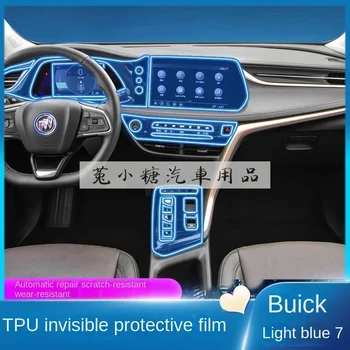 22 Buick VELTE 7 iç dekorasyon filmi enstrüman navigasyon ekran filmi dosya TPU koruma kontrol filmi modificati