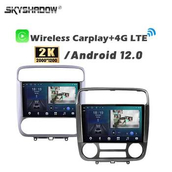 2000 * 1200 Carplay Otomatik Android 12.0 8GB+128GB araç DVD oynatıcı Oynatıcı GPS WİFİ Bluetooth 5.0 RDS Radyo Video Honda Stream İçin 1 2000-2006