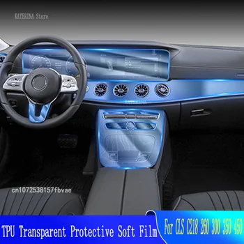 CLS için C218 260 300 350 450(2018-2020)araba İç Gearpanel Dashboard Gps Navigasyon Ekran Şeffaf TPU koruyucu film